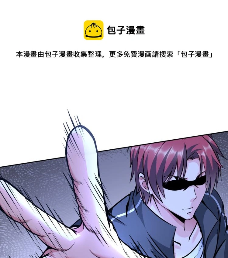第94话 我要说的事你别害怕0