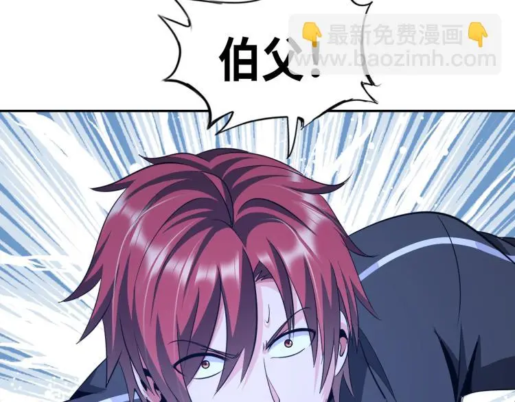 第101话 灵根晋升！97