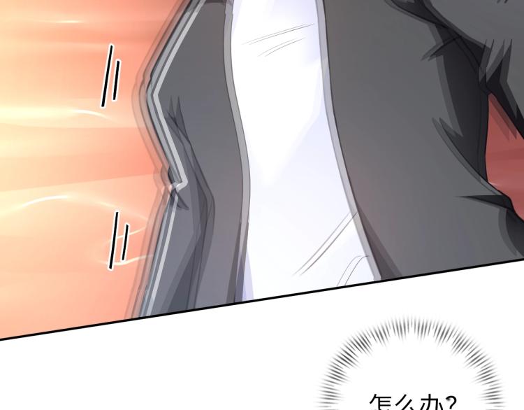 第51话 一个字就是上！75