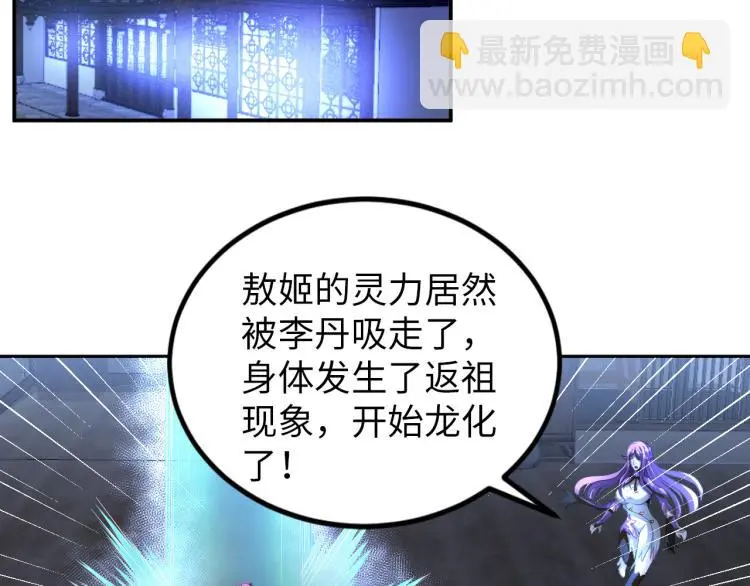 第93话 历史总是惊人的相似76