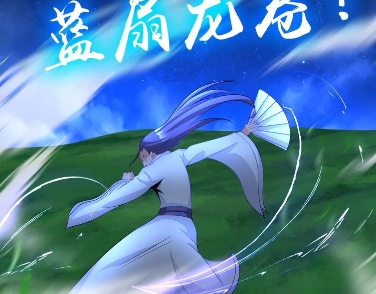 第30话 噬魂兽49