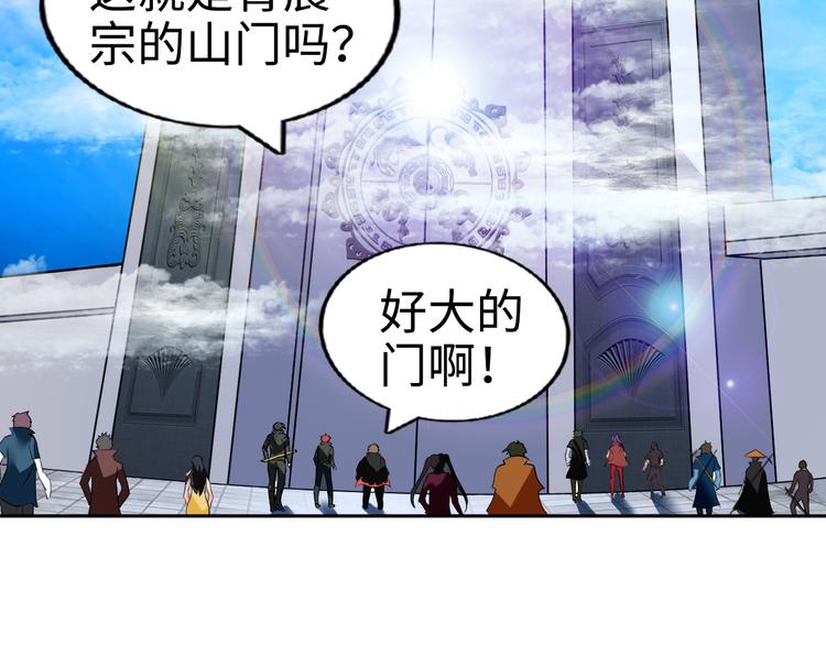 第78话 打到你叫爸爸26