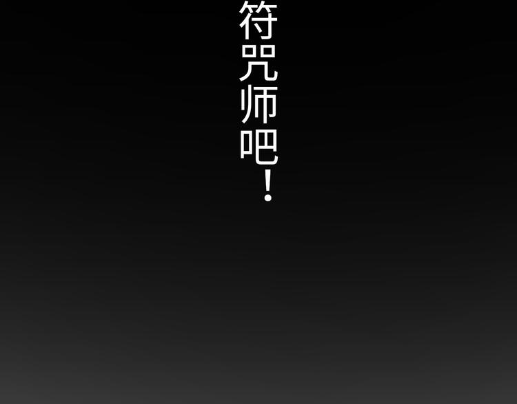 第7话 东海宗五符将86