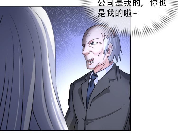 第66话 特别救场！39