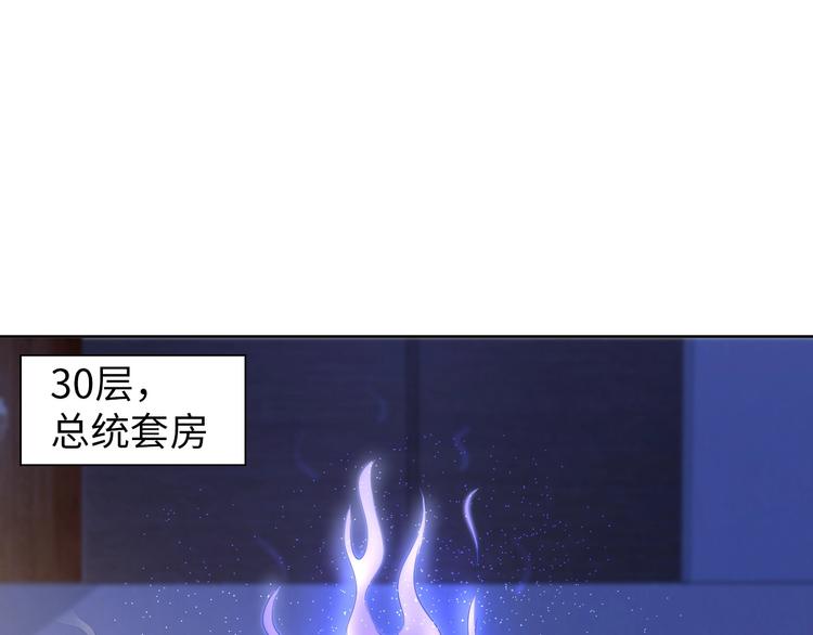 第11话 五符将集体凉凉44