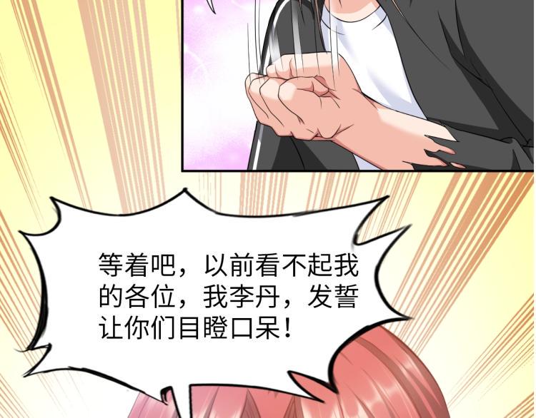 第55话 大战告捷85