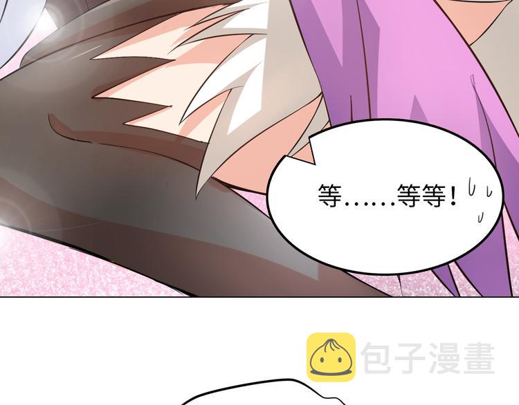 第7话 东海宗五符将49