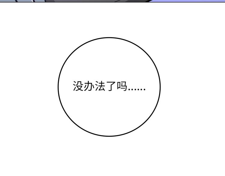 第11话 五符将集体凉凉115
