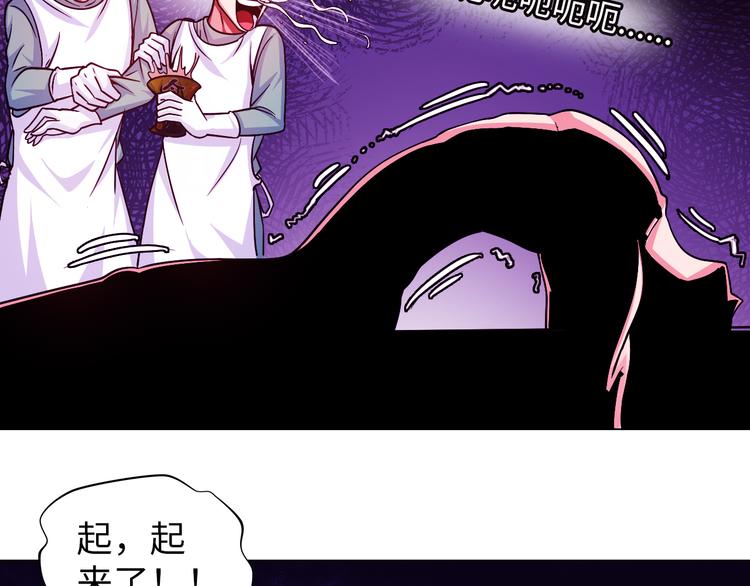 第5话 美女总裁被绑走！115