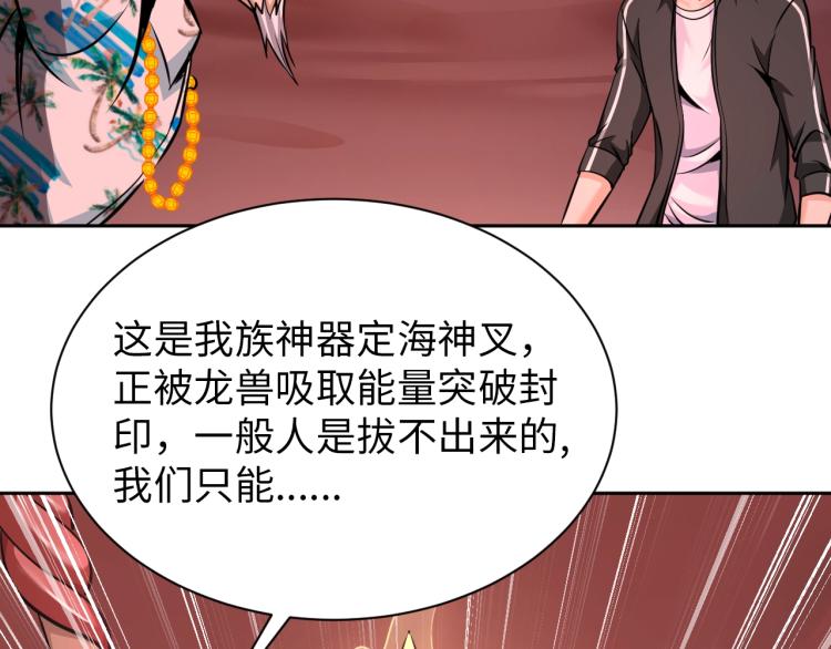 第51话 一个字就是上！38