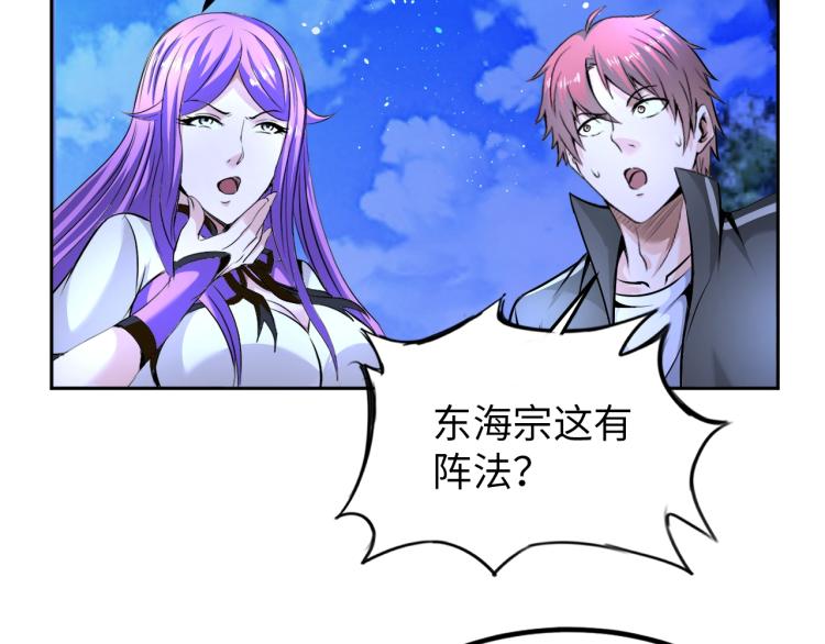 第67话 新的目标36