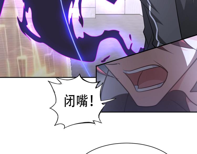 第65话 帅气的英雄76