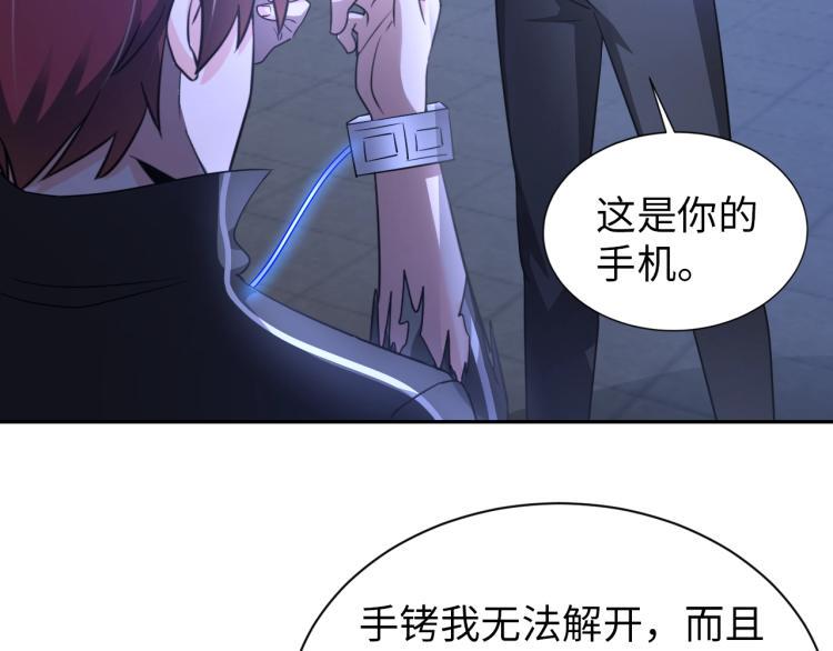 第59话 硬闯阵法！40