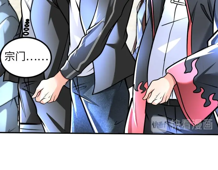 第89话 选拔13