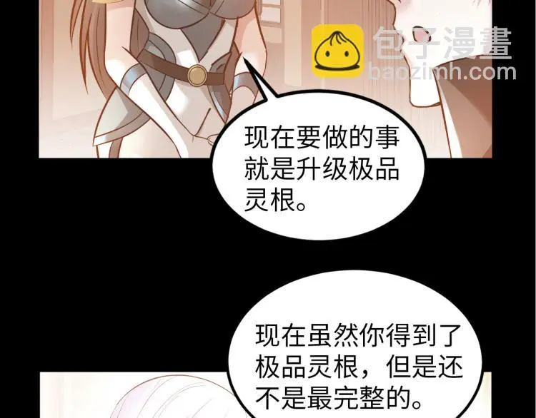 第99话 久违的返程19