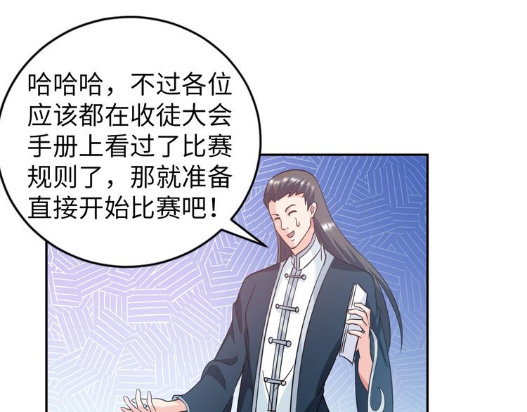 第81话 绝望山谷25