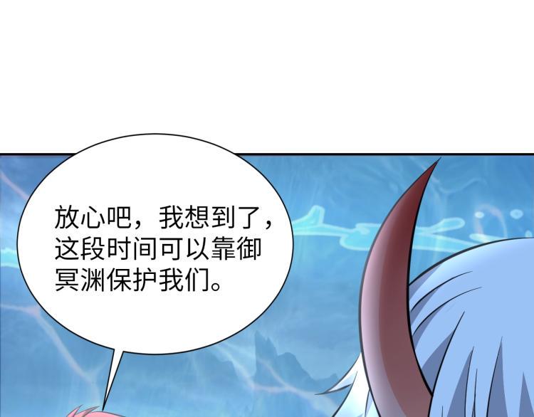 第49话 男子汉宣言20