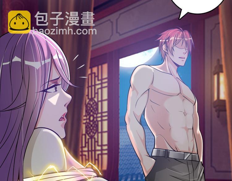 第4话 坚贞不移32