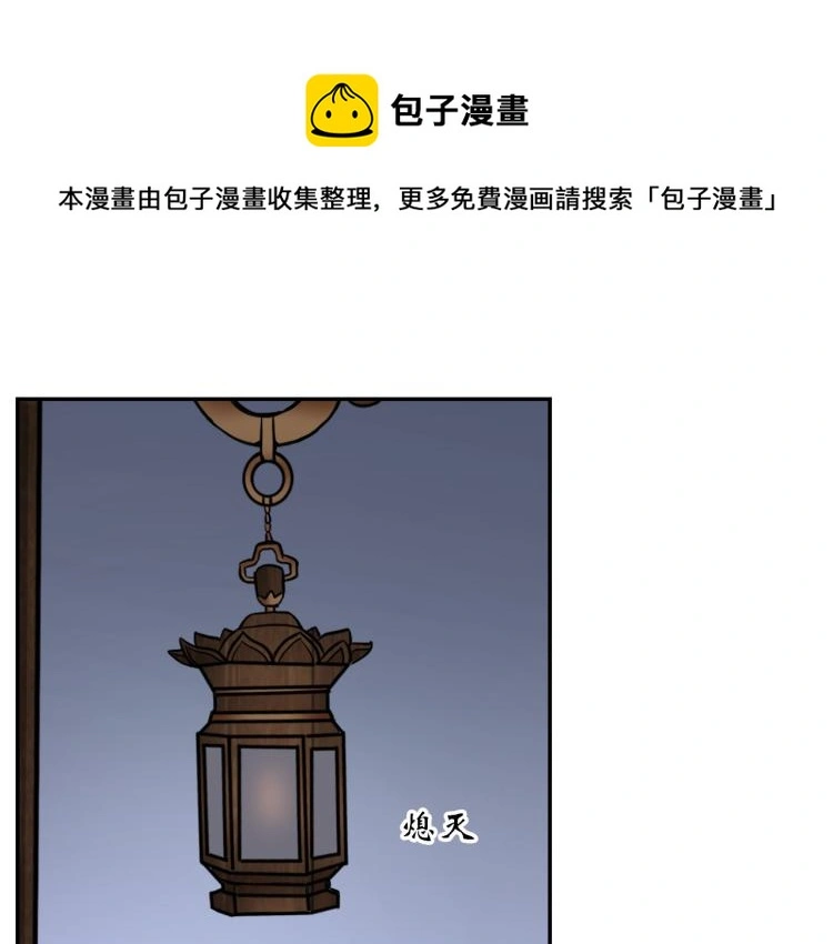 第106话 救场0