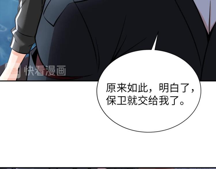 第49话 男子汉宣言22
