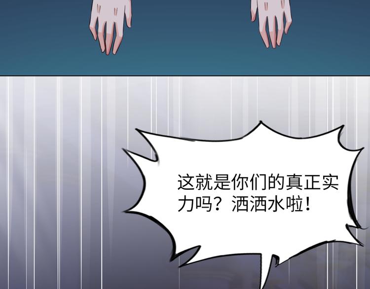 第10话 多重软妹术76