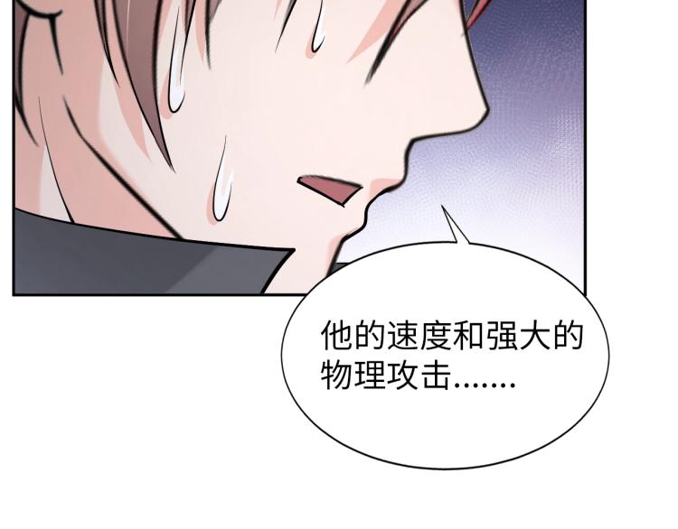 第63话 制胜之道79