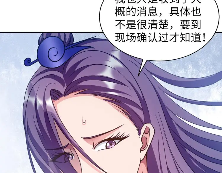 第107话 张封之哥15