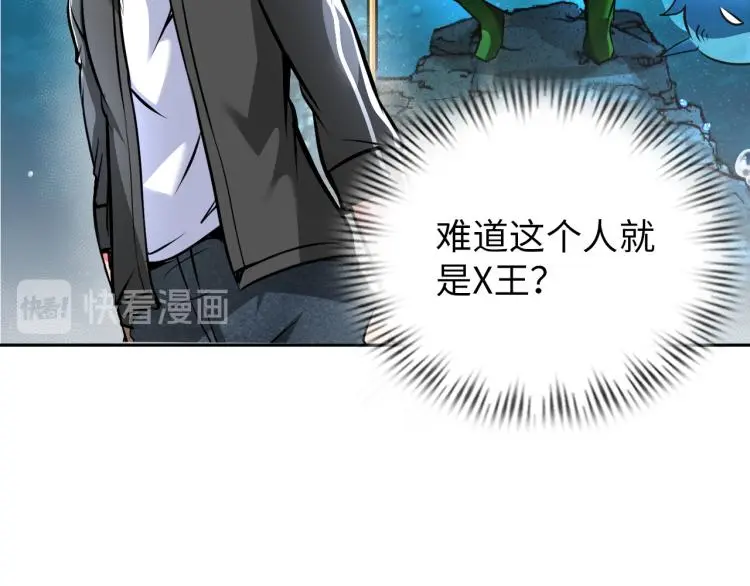 第91话 必须留下的理由34