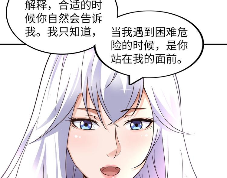 第23话 双修58