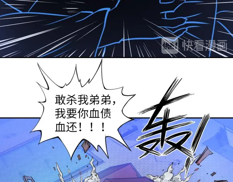 第105话 极品灵根的使用方法102
