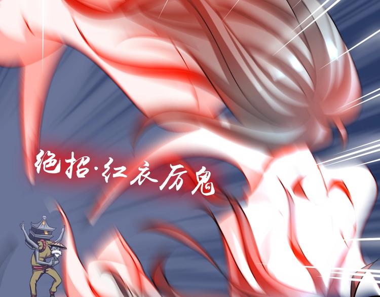 第11话 五符将集体凉凉77
