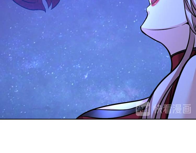 第69话 弱点暴露？！80