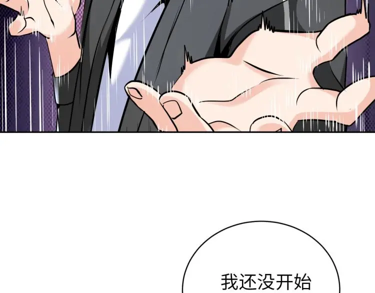 第92话 修行危机33
