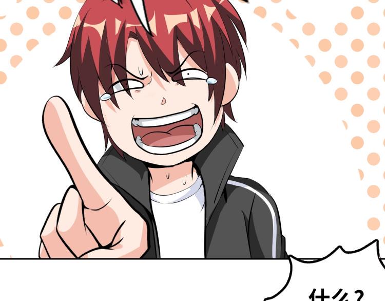 第61话 反派的新花样78