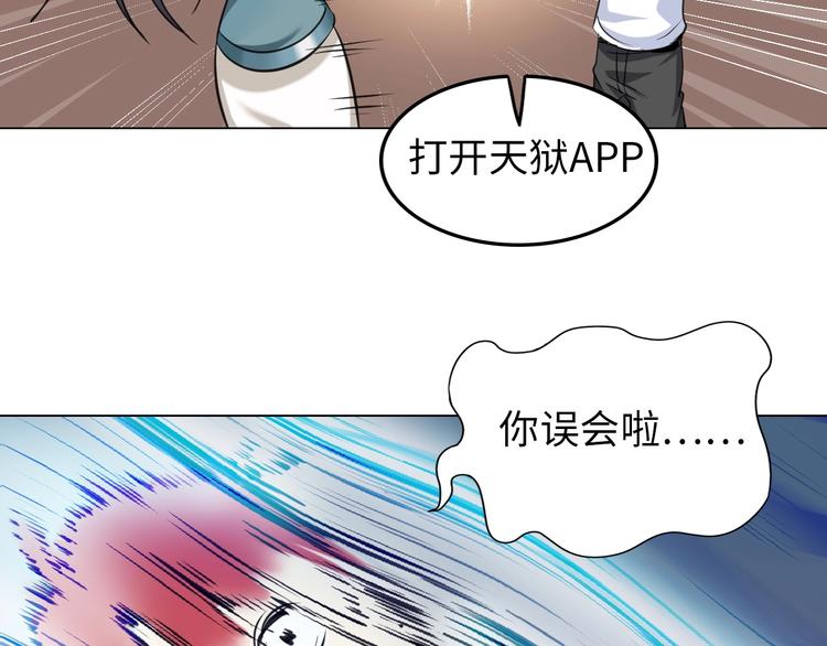 第17话 拯救龙女的办法竟是…65
