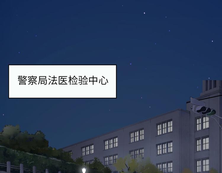 第5话 美女总裁被绑走！110