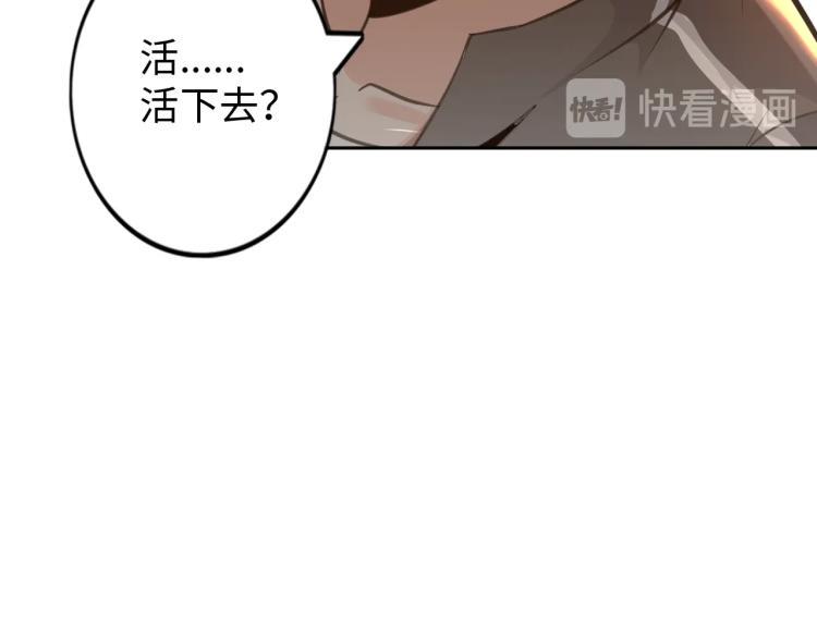 第52话 第二人格58