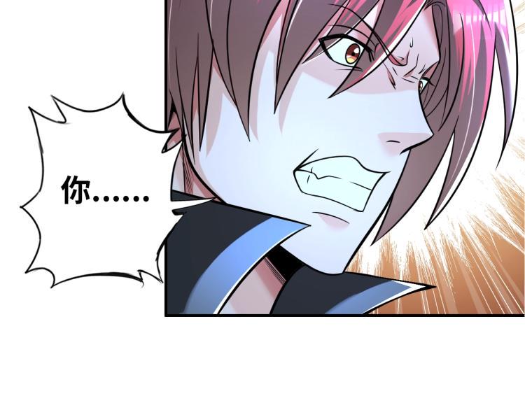 第61话 反派的新花样29