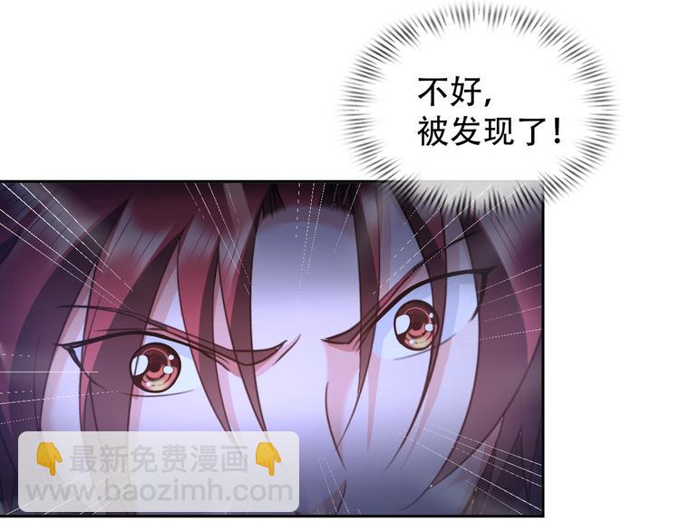 第68话 我是敌人的魔鬼9