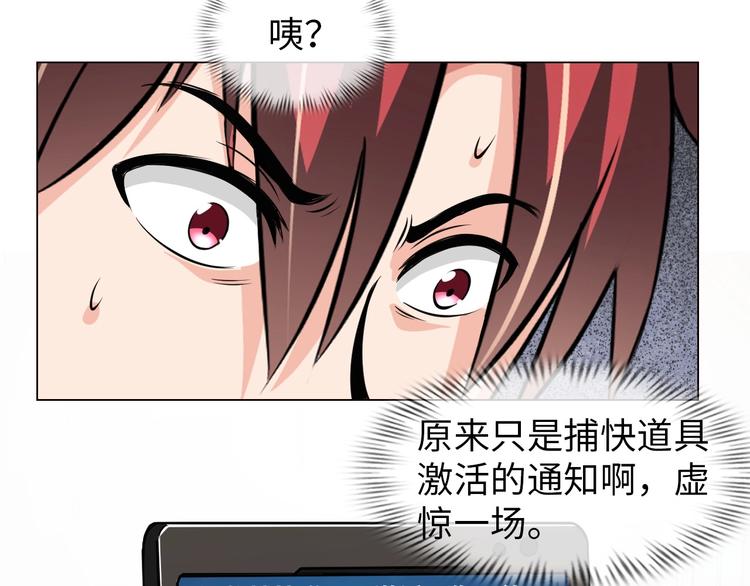 第23话 双修50