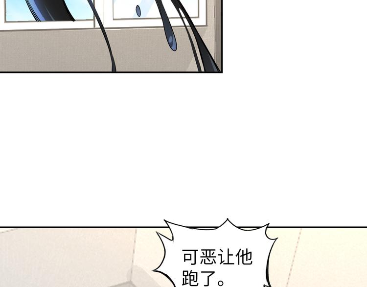 第78话 打到你叫爸爸78