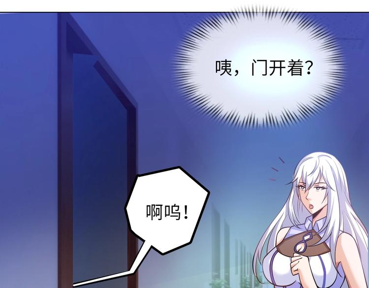 第17话 拯救龙女的办法竟是…44