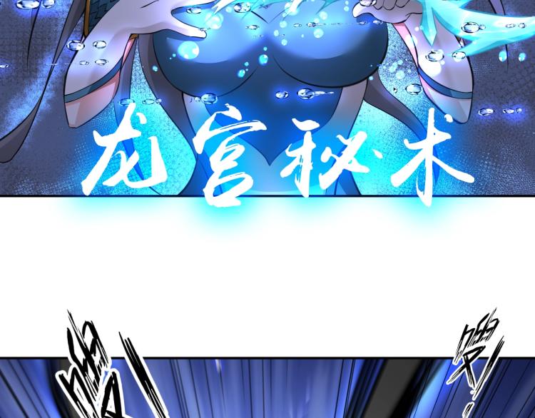 第47话 真正的男人！56