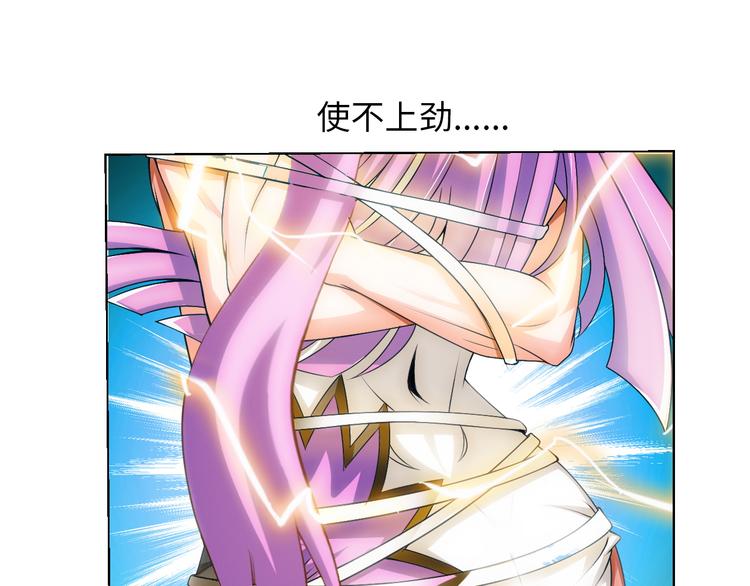 第4话 坚贞不移26