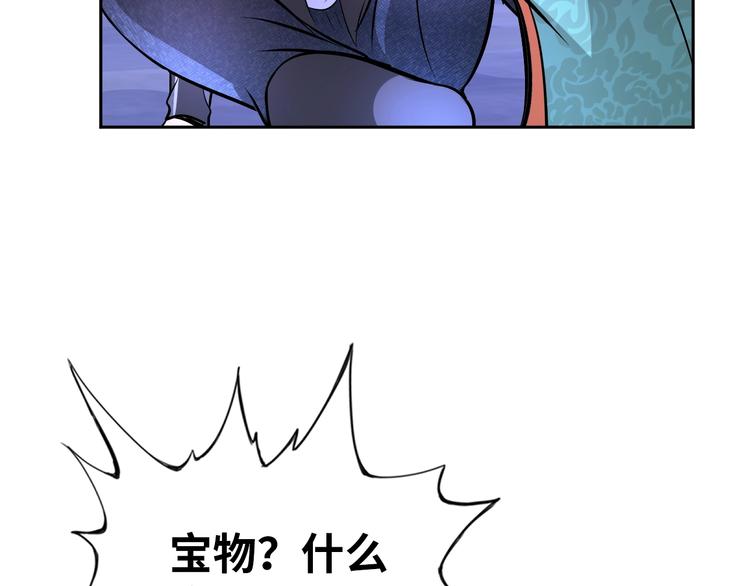 第73话 最后的一招！80
