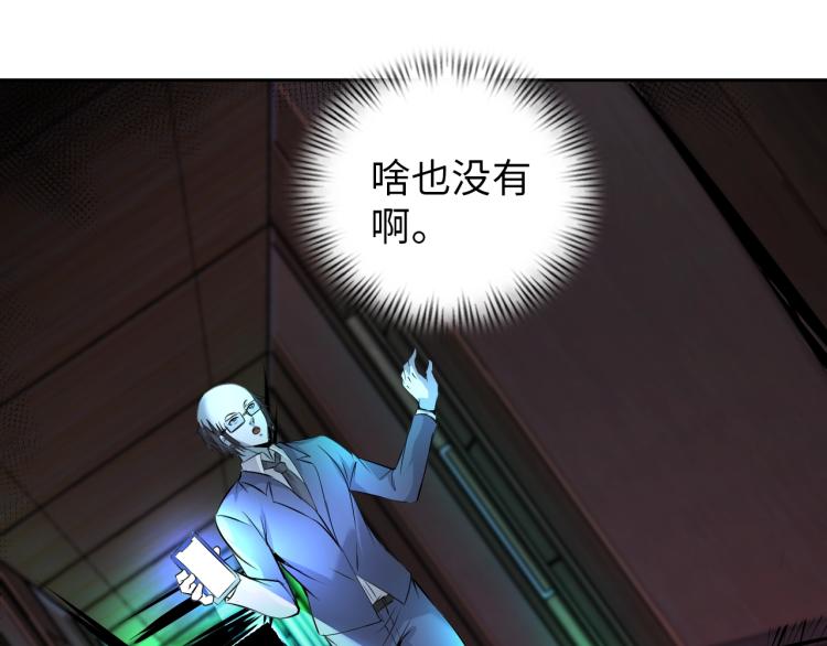 第66话 特别救场！60