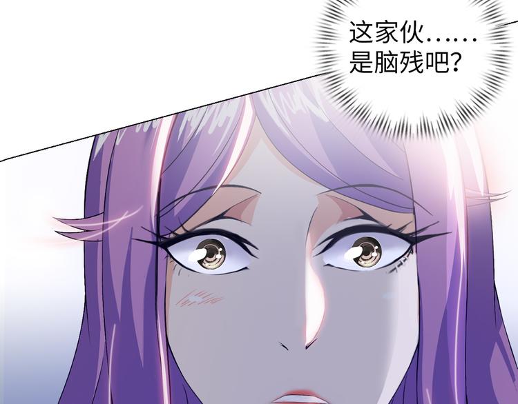 第4话 坚贞不移94