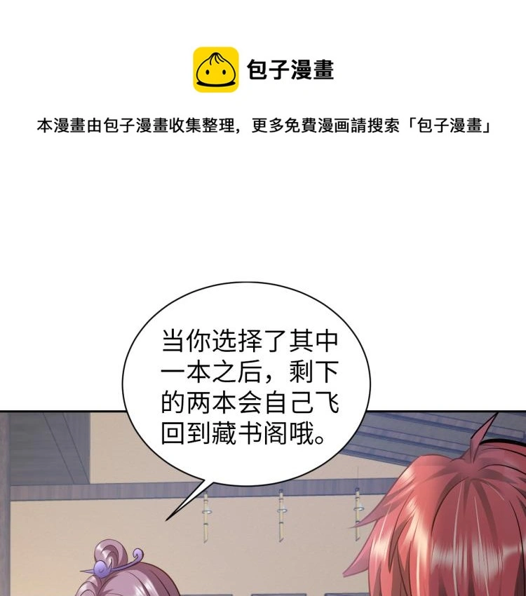 第91话 必须留下的理由0