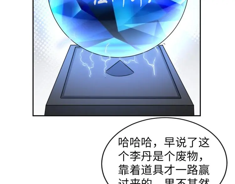 第89话 选拔67