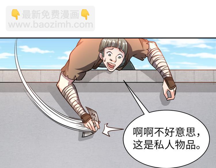 第87话 人生如戏74